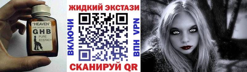 Бутират бутик  Курган 