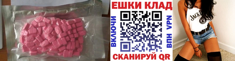shop формула  Курган  Экстази диски 