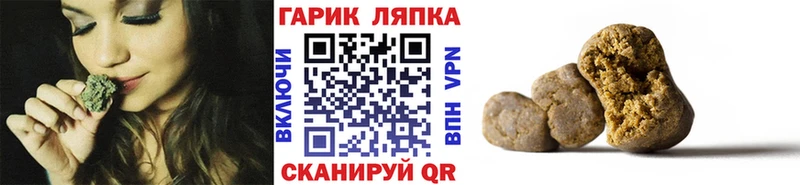 ГАШИШ Ice-O-Lator  Курган 