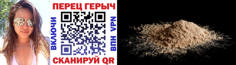блэк спрут сайт  Курган  Героин белый 