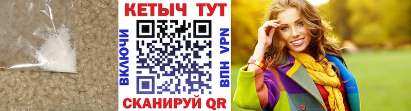 купить   Курган  Кетамин ketamine 