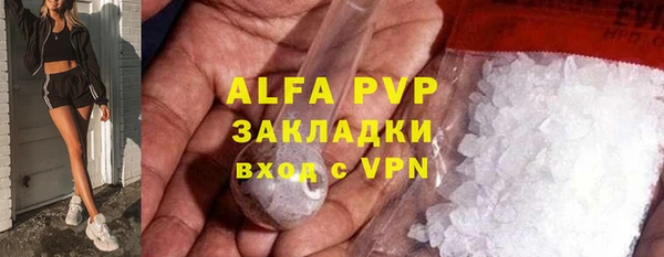первитин Елизово