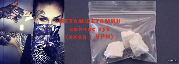 Альфа ПВП Ельня
