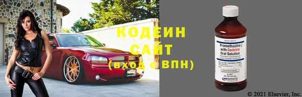 первитин Елизово