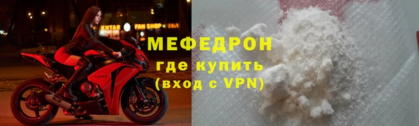 первитин Елизово