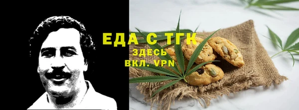 первитин Елизово