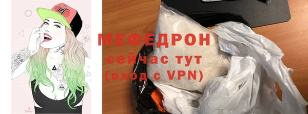 мефедрон VHQ Елабуга