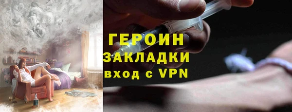 первитин Елизово