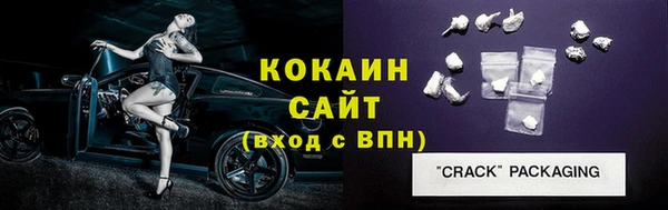 мефедрон VHQ Елабуга