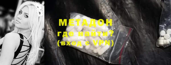 мефедрон VHQ Елабуга