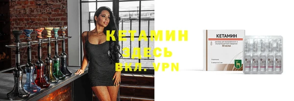 первитин Елизово