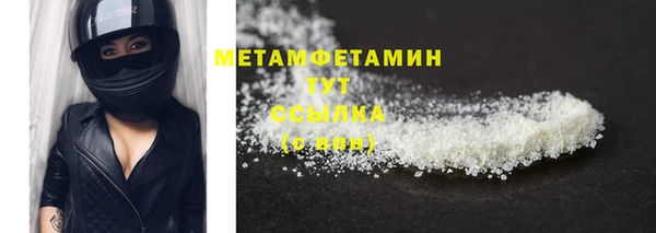 мефедрон VHQ Елабуга