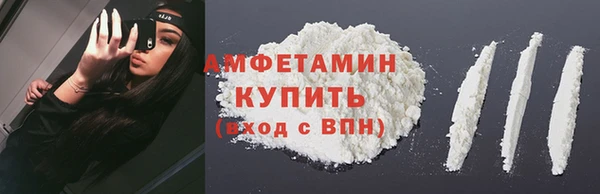 мефедрон VHQ Елабуга