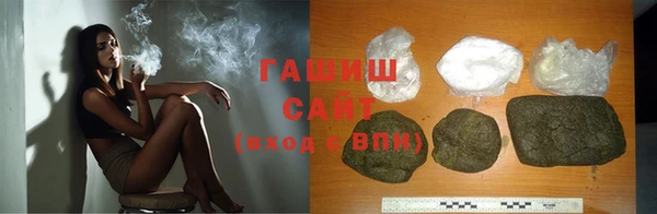 Альфа ПВП Ельня