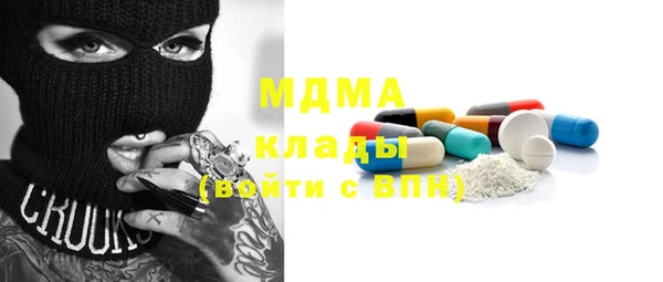 мефедрон VHQ Елабуга
