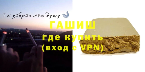 первитин Елизово