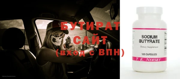 мефедрон VHQ Елабуга