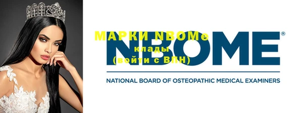 мефедрон VHQ Елабуга