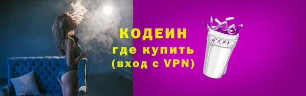 первитин Елизово