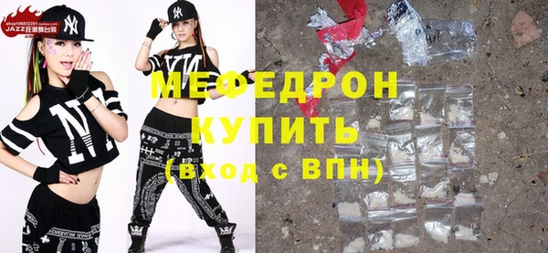 амф Дмитровск