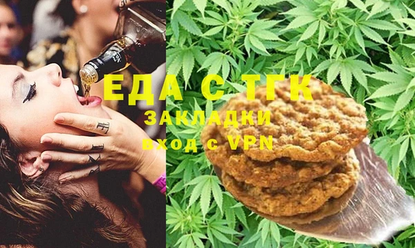 Альфа ПВП Ельня