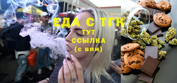 мефедрон мука Дмитров
