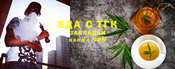 первитин Елизово