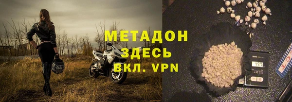 мефедрон VHQ Елабуга