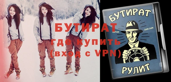мефедрон VHQ Елабуга