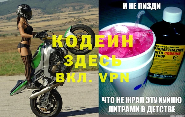 первитин Елизово
