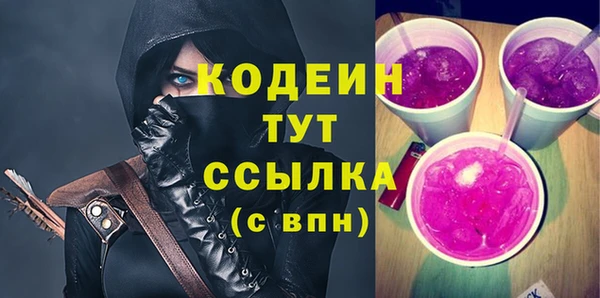 первитин Елизово