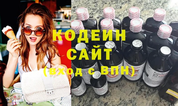мефедрон VHQ Елабуга
