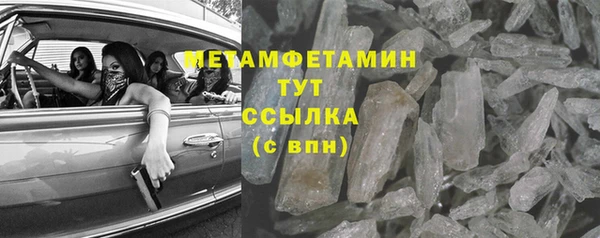 мефедрон мука Дмитров