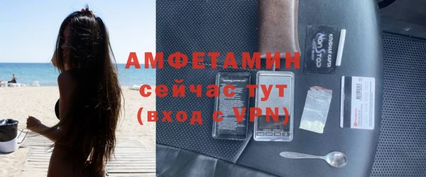 мефедрон VHQ Елабуга