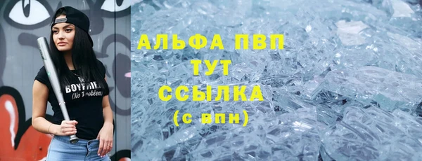 мефедрон VHQ Елабуга