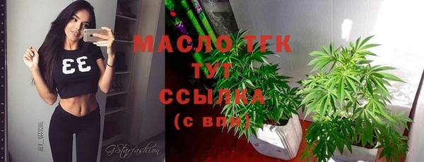 мефедрон VHQ Елабуга