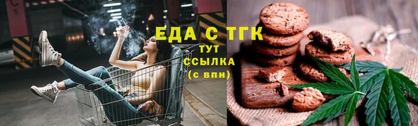Альфа ПВП Ельня