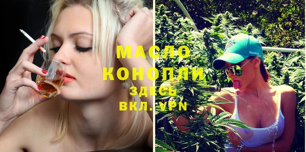 первитин Елизово