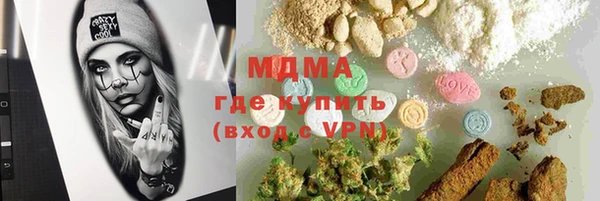 мефедрон мука Дмитров
