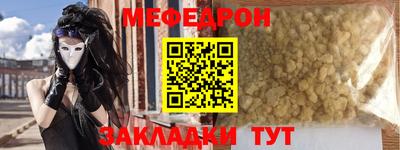 кокаин VHQ Янаул