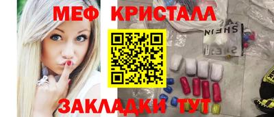 кокаин колумбия Ярцево
