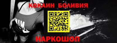 кокаин колумбия Ярцево