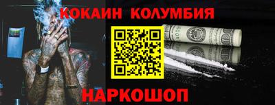 кокаин VHQ Янаул