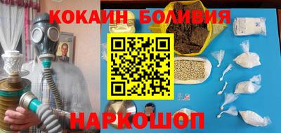 кокаин VHQ Янаул