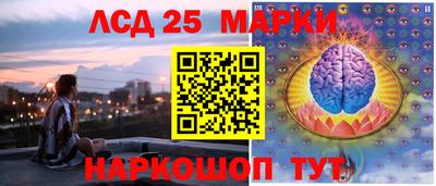 трава Шебекино