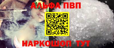 кокаин VHQ Янаул