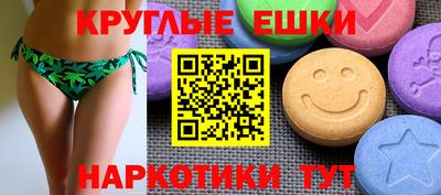кокаин VHQ Янаул