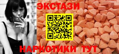 кокаин VHQ Янаул
