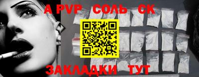 кокаин VHQ Янаул