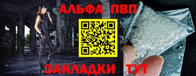 кокаин VHQ Янаул